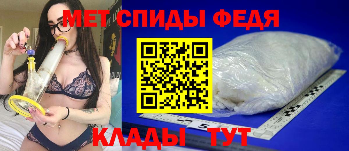 АМФ 98% Фурманов