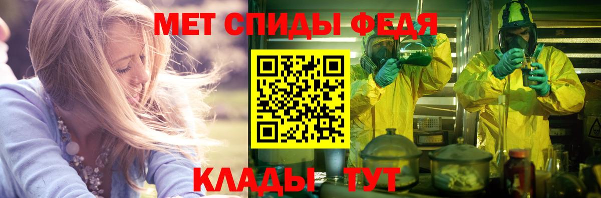 ссылка на мегу маркетплейс  АМФЕТАМИН  Фурманов  Вход с VPN  Amphetamine 97% 