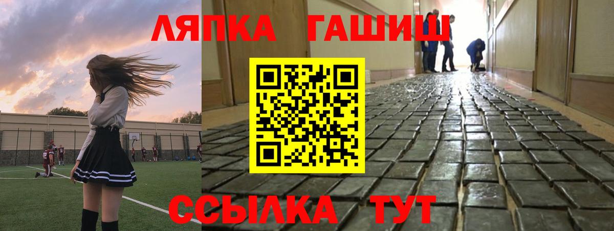 Фурманов  ГАШИШ  Гашиш гарик  Вход с VPN  ГАШ Ice-O-Lator 