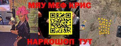 стаф Нальчик