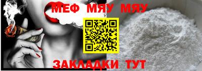 стаф Нальчик