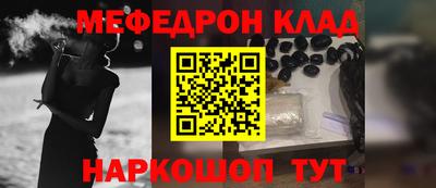 гашиш Наро-Фоминск