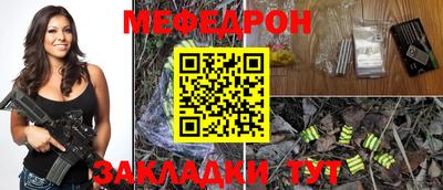 стаф Нальчик