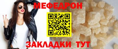гашиш Наро-Фоминск
