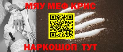 стаф Нальчик