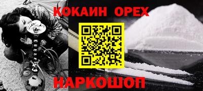 дурь Нарткала