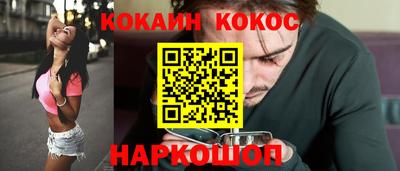 гашиш Наро-Фоминск