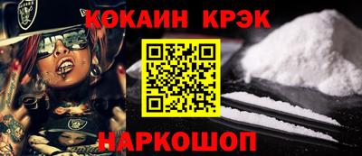 гашиш Наро-Фоминск
