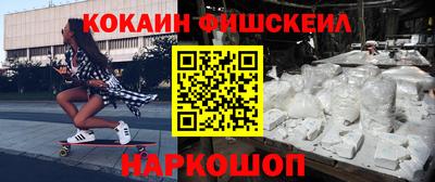 гашиш Наро-Фоминск
