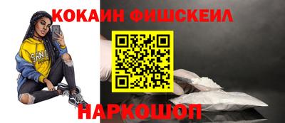 стаф Нальчик