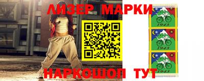 гашиш Наро-Фоминск