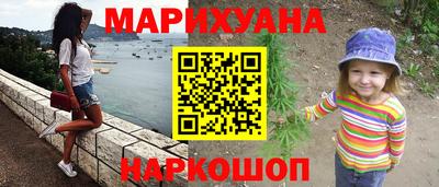 гашиш Наро-Фоминск