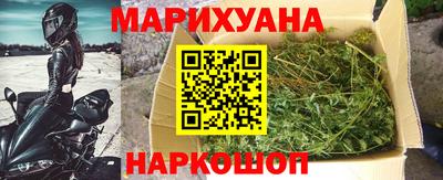 гашиш Наро-Фоминск