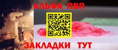 дурь Нарткала