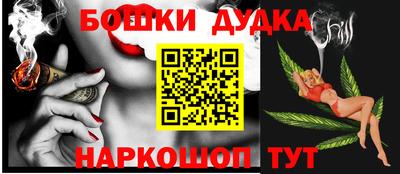 гашиш Наро-Фоминск