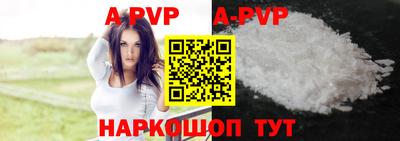 дурь Нарткала