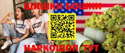 стаф Нальчик