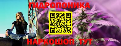 гашиш Наро-Фоминск
