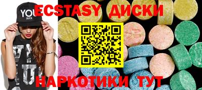 гашиш Наро-Фоминск