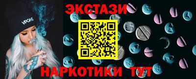 гашиш Наро-Фоминск