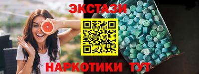 стаф Нальчик