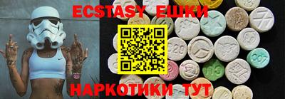 стаф Нальчик