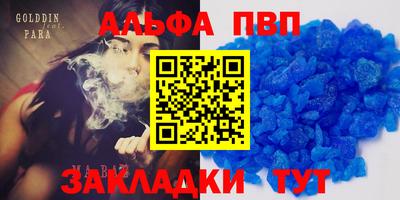 дурь Нарткала