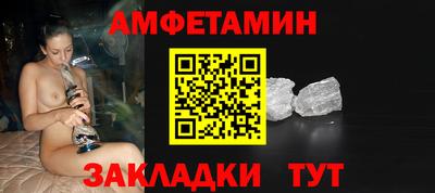 стаф Нальчик