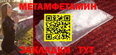 гашиш Наро-Фоминск