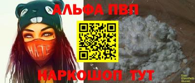 дурь Нарткала