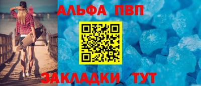 стаф Нальчик