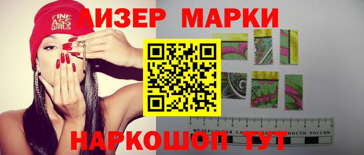 LSD-25 экстази ecstasy Фурманов