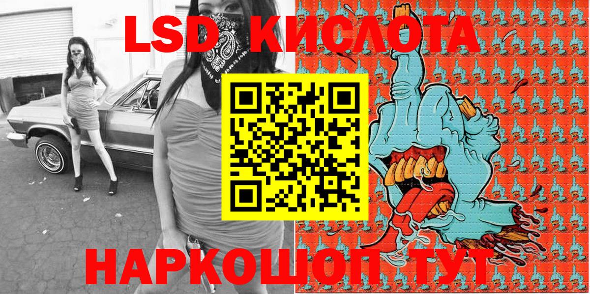 Марки NBOMe 1,5мг  Вход с VPN  Марки NBOMe 1,5мг  Фурманов 