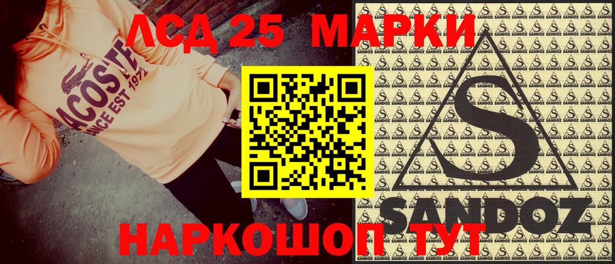 Марки N-bome 1,5мг Фурманов