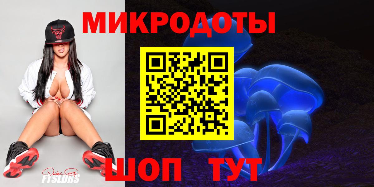 Галлюциногенные грибы прущие грибы Фурманов