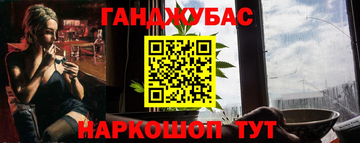 Марихуана ГИДРОПОН  Вход с VPN  Канабис тримм  Фурманов 
