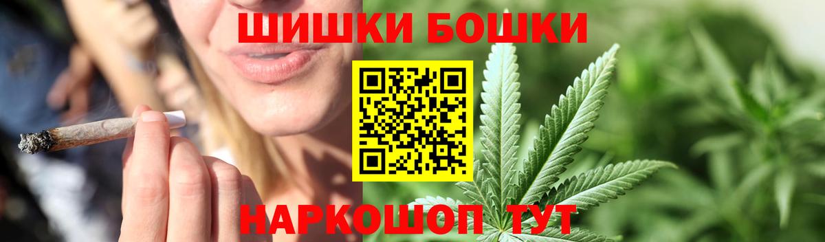 Конопля конопля Фурманов